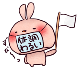 punyubunny sticker #1274081