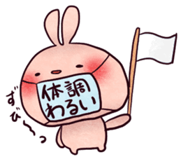 punyubunny sticker #1274081