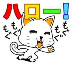 OM NOM ANIMALS 1(Japanese) sticker #1274122