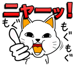 OM NOM ANIMALS 1(Japanese) sticker #1274123