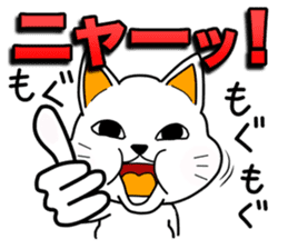 OM NOM ANIMALS 1(Japanese) sticker #1274123