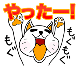 OM NOM ANIMALS 1(Japanese) sticker #1274124