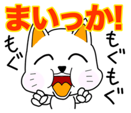 OM NOM ANIMALS 1(Japanese) sticker #1274125