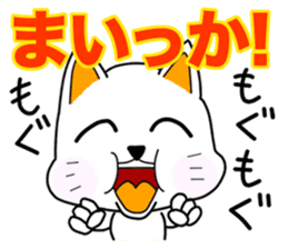 OM NOM ANIMALS 1(Japanese) sticker #1274125
