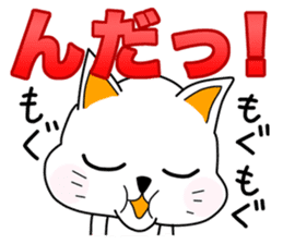 OM NOM ANIMALS 1(Japanese) sticker #1274126