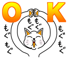 OM NOM ANIMALS 1(Japanese) sticker #1274127