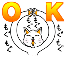 OM NOM ANIMALS 1(Japanese) sticker #1274127