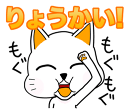 OM NOM ANIMALS 1(Japanese) sticker #1274130