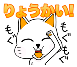 OM NOM ANIMALS 1(Japanese) sticker #1274130