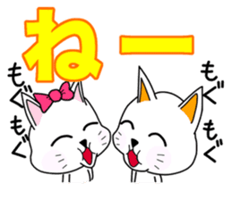 OM NOM ANIMALS 1(Japanese) sticker #1274131