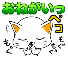 OM NOM ANIMALS 1(Japanese) sticker #1274132