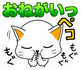 OM NOM ANIMALS 1(Japanese) sticker #1274132