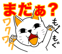 OM NOM ANIMALS 1(Japanese) sticker #1274133