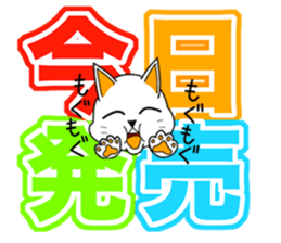 OM NOM ANIMALS 1(Japanese) sticker #1274135