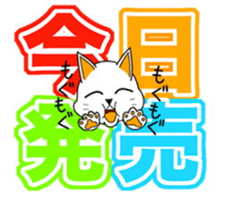 OM NOM ANIMALS 1(Japanese) sticker #1274135