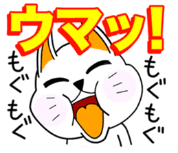 OM NOM ANIMALS 1(Japanese) sticker #1274136