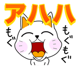 OM NOM ANIMALS 1(Japanese) sticker #1274137