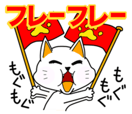 OM NOM ANIMALS 1(Japanese) sticker #1274138
