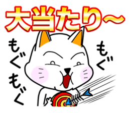 OM NOM ANIMALS 1(Japanese) sticker #1274139