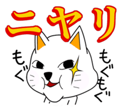 OM NOM ANIMALS 1(Japanese) sticker #1274141