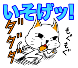 OM NOM ANIMALS 1(Japanese) sticker #1274142