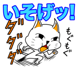 OM NOM ANIMALS 1(Japanese) sticker #1274142