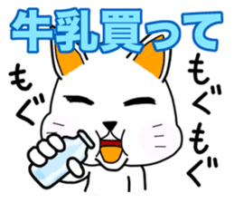 OM NOM ANIMALS 1(Japanese) sticker #1274143