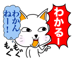 OM NOM ANIMALS 1(Japanese) sticker #1274145