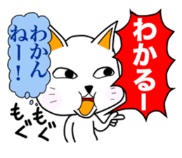 OM NOM ANIMALS 1(Japanese) sticker #1274145
