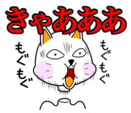 OM NOM ANIMALS 1(Japanese) sticker #1274147