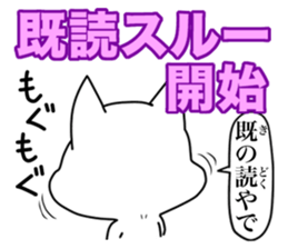 OM NOM ANIMALS 1(Japanese) sticker #1274148