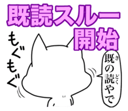 OM NOM ANIMALS 1(Japanese) sticker #1274148