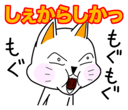 OM NOM ANIMALS 1(Japanese) sticker #1274149