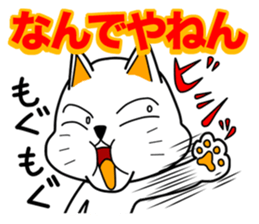 OM NOM ANIMALS 1(Japanese) sticker #1274150