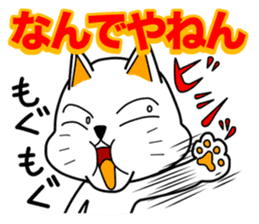 OM NOM ANIMALS 1(Japanese) sticker #1274150