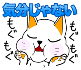 OM NOM ANIMALS 1(Japanese) sticker #1274151