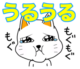 OM NOM ANIMALS 1(Japanese) sticker #1274153