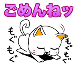 OM NOM ANIMALS 1(Japanese) sticker #1274154