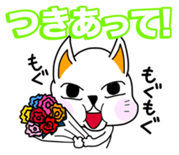 OM NOM ANIMALS 1(Japanese) sticker #1274157