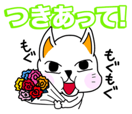 OM NOM ANIMALS 1(Japanese) sticker #1274157