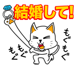 OM NOM ANIMALS 1(Japanese) sticker #1274158