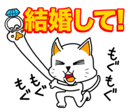 OM NOM ANIMALS 1(Japanese) sticker #1274158