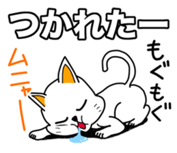 OM NOM ANIMALS 1(Japanese) sticker #1274159