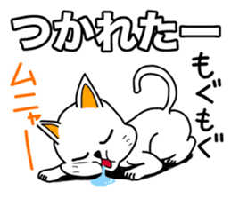 OM NOM ANIMALS 1(Japanese) sticker #1274159