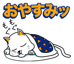 OM NOM ANIMALS 1(Japanese) sticker #1274161