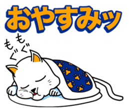 OM NOM ANIMALS 1(Japanese) sticker #1274161