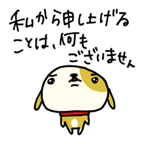 Words of compassion sticker #1274242