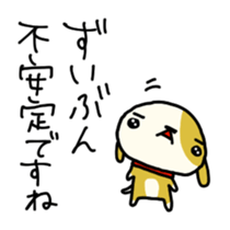 Words of compassion sticker #1274246