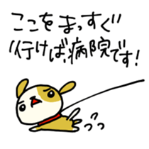 Words of compassion sticker #1274247