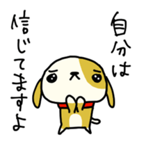 Words of compassion sticker #1274249